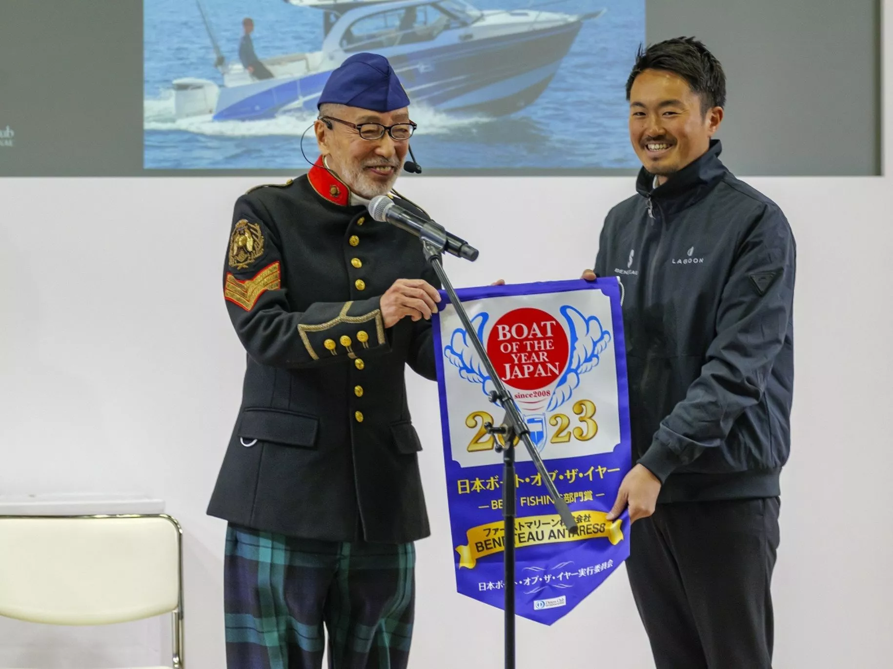 ANTARES 8 BEST FISHING AWARD